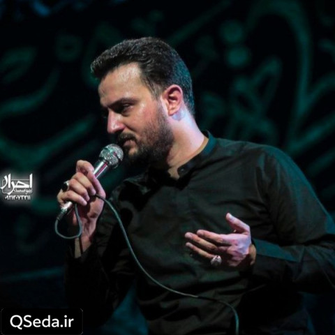 دانلود مداحی دریای جود و کرم اباالفضل وحید شکری