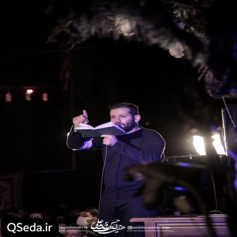 دانلود مداحی به پرنده ها برسونید یه پرنده بی پر و باله امیر برومند
