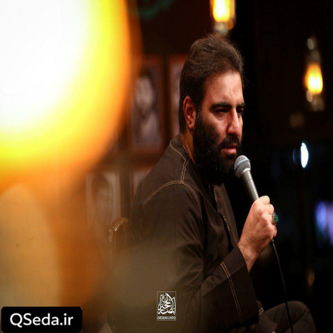 دانلود مداحی تصور کن اربعین جاده ها همه موکبا خالی از زائرا امیر کرمانشاهی