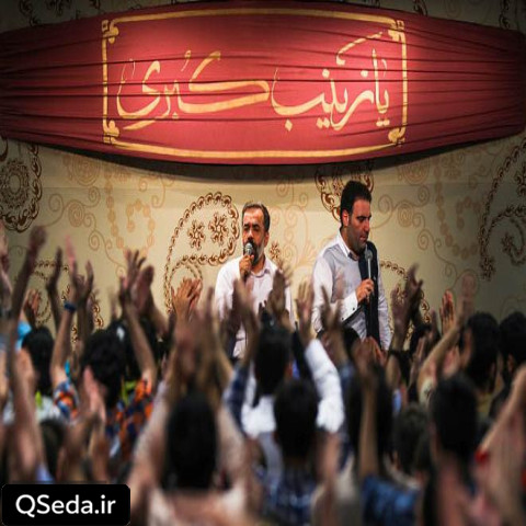 دانلود مداحی تويى مليكة السماء دخت علی مرتضی امیر کرمانشاهی