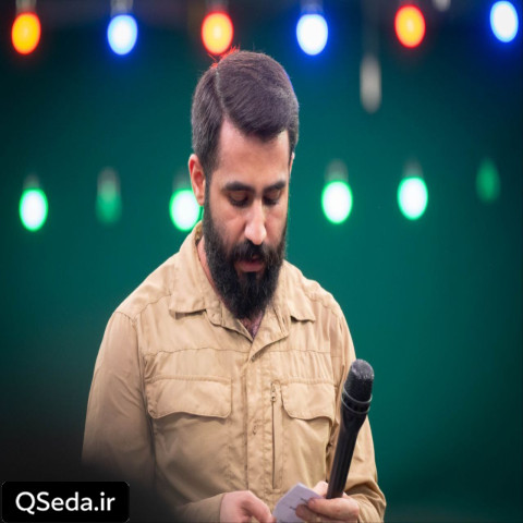 دانلود مداحی ای با وقار ترین حسین طاهری