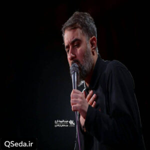 دانلود مداحی دلتنگ سامرا محمد حسین پویانفر