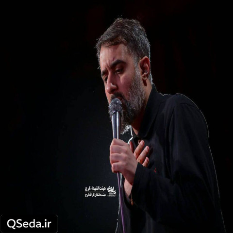 دانلود مداحی دلتنگ سامرا محمد حسین پویانفر