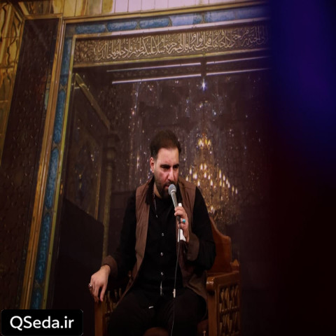دانلود مداحی دلم رو نشون کردی امیر کرمانشاهی