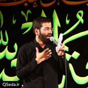 دانلود مداحی مانند مادرت شده ای قد خمیده ای حسین سیب سرخی
