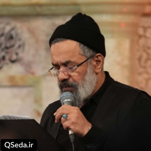 دانلود مداحی هم پای جلودار حاج محمود کریمی