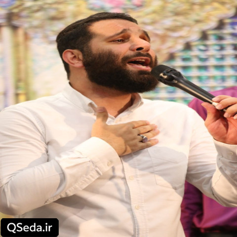 دانلود مداحی اگه تموم مردم دنیا شما رو دوست دارن محمد حسین حدادیان