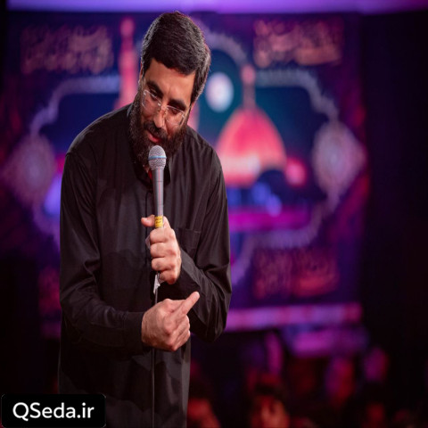 دانلود مداحی نشسته عمه بغضی تو گلوت سید رضا نریمانی