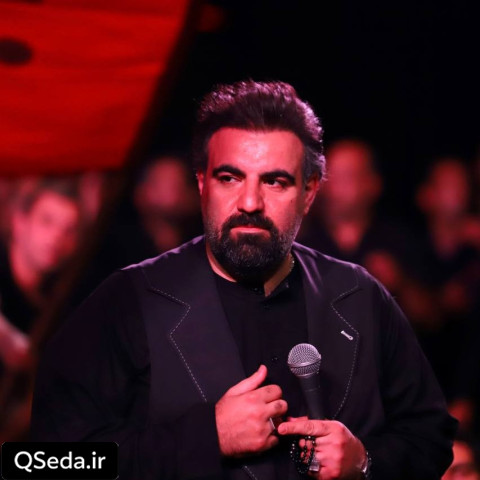 دانلود مداحی امام حسینی ترین امیر کرمانشاهی