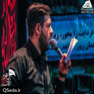 دانلود مداحی قلب تو معدن عاطفه خوشگل طایفه حسین ستوده