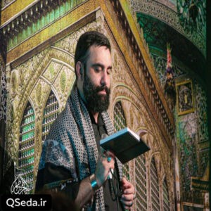 دانلود مداحی یا ایها الرئوف جواد مقدم