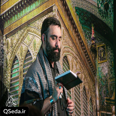 دانلود مداحی یا ایها الرئوف جواد مقدم