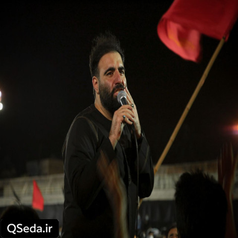 دانلود مداحی علم تو دستاشه و حسین نگاش میکنه امیر کرمانشاهی
