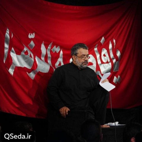 دانلود مداحی دل دادن گناه نیست حاج محمود کریمی