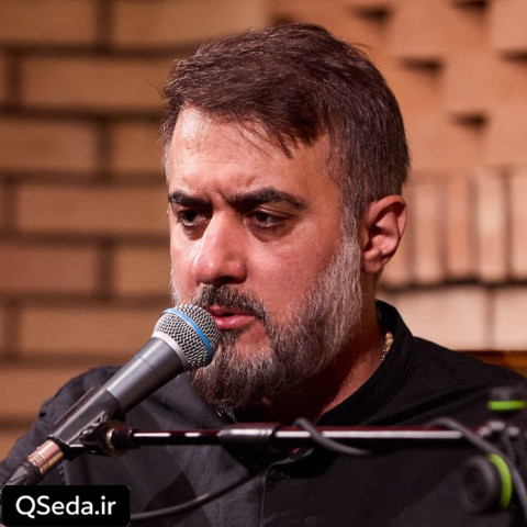 دانلود مداحی سلام حبیب و مسلم محمد حسین پویانفر