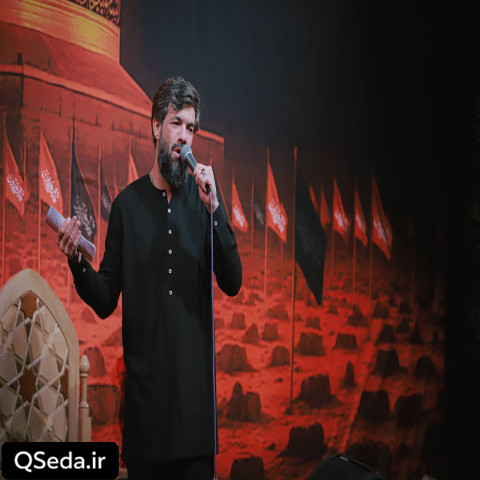 دانلود مداحی حرم رقیه حسین ستوده