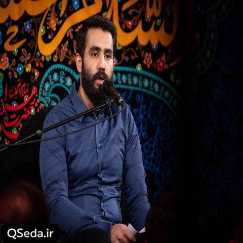 دانلود مداحی میدونی چی مادرم میخواهد حسین طاهری