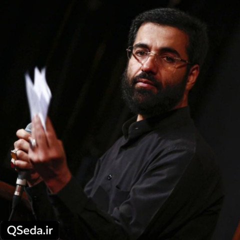 دانلود مداحی من تو رو از ناله و اشکای روضه های خونگی میشناسم حسین سیب سرخی