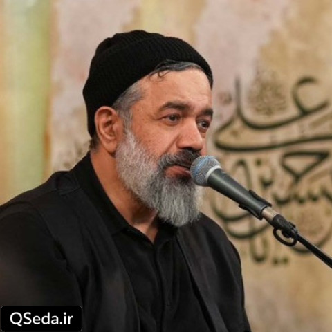 دانلود مداحی ایران رضا جان حاج محمود کریمی