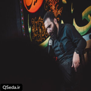 دانلود مداحی هر بار میبندم چشمامو محمد حسین حدادیان