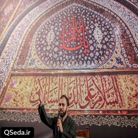 دانلود مداحی شب های جمعه شب وصاله سید مهدی حسینی