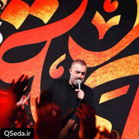 دانلود مداحی حق با علی محمد حسین پویانفر