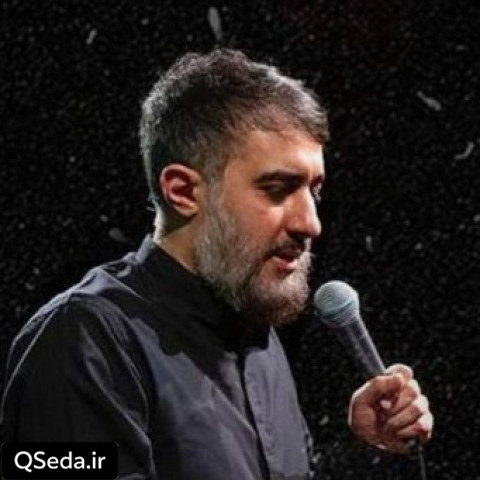 دانلود مداحی سوا نکنیا محمد حسین پویانفر