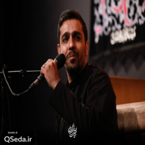 دانلود مداحی دارن کم کم عاشقا میزنن پرچم مشکی حنیف طاهری