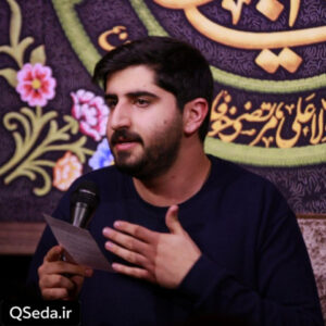 دانلود مداحی اولادی و من تحت الخضراء جواد پورعباسیان