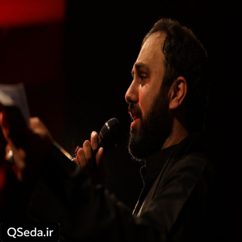 دانلود مداحی همه مادر دارن من ندارم سید مهدی حسینی