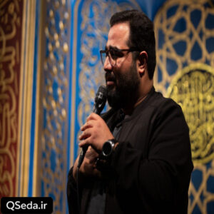 دانلود مداحی تمنا ۲ حسین خلجی