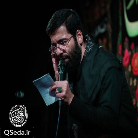 دانلود مداحی میدونی که ندارم من طاقت گریه هاتو حسین سیب سرخی