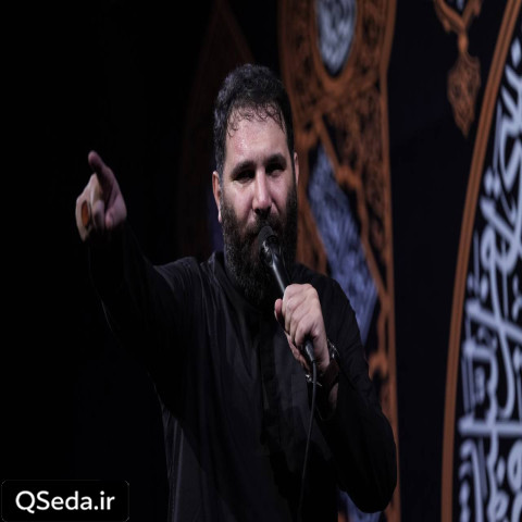 دانلود مداحی مثل اقیانوس آروم محمد حسین حدادیان