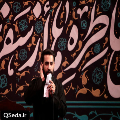دانلود مداحی ای کعبه دل کوی تو یا حضرت هادی حسین طاهری