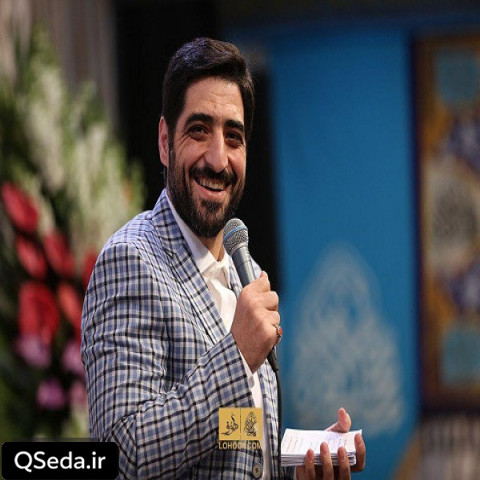 دانلود مداحی انشالله یه همچین شبی رو سامرا باشم سید مجید بنی فاطمه
