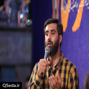 دانلود مداحی مگه داریم مهربون تر از تو سید رضا نریمانی