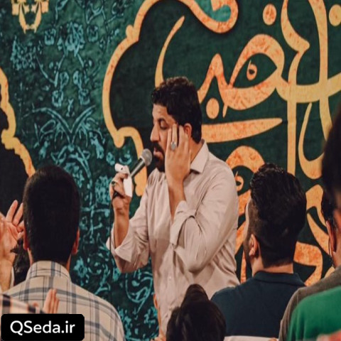 دانلود مداحی خدا داده یه فرشته به نجمه خاتون مجتبی رمضانی