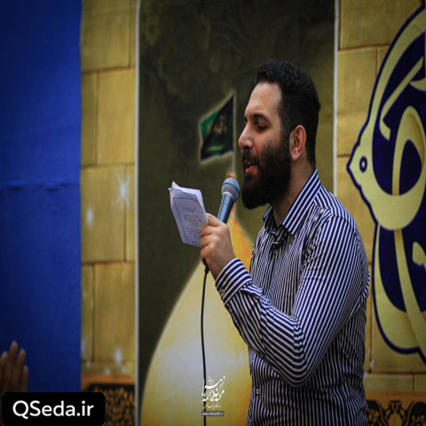 دانلود مداحی مژده که یار میرسد دل به قرار میرسد محمد حسین حدادیان