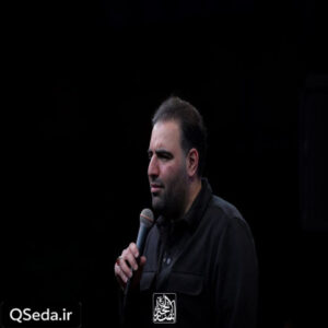دانلود مداحی این دل دوباره دارد حال و هوای زینب امیر کرمانشاهی
