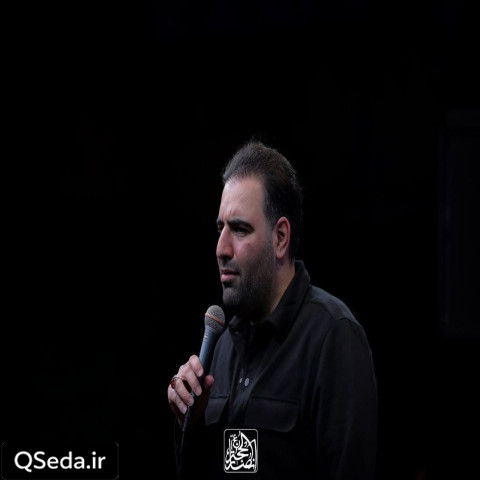 دانلود مداحی این دل دوباره دارد حال و هوای زینب امیر کرمانشاهی