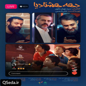 دانلود مداحی دهه هشتادیا عبدالرضا هلالی محمد حسین پویانفر