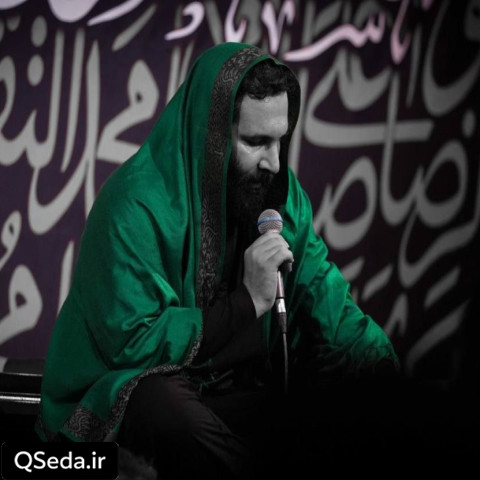 دانلود مداحی من جا بمونم مردن که بهتره برام محمد حسین حدادیان