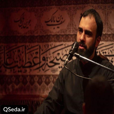 دانلود مداحی ساکنم زیر پرچم تو سید مهدی حسینی