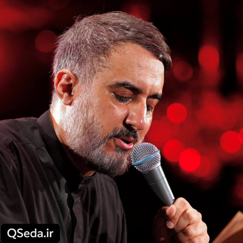 دانلود مداحی محتشما محمد حسین پویانفر