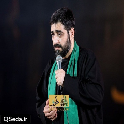 دانلود مداحی از آتیش روضه‌ پر حرارتت سید مجید بنی فاطمه