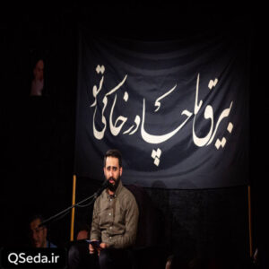 دانلود مداحی چادری که رو سر خواهرامونه حسین طاهری