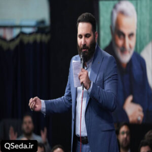 دانلود مداحی مادر خونه رو گلستون میکنه محمد حسین حدادیان