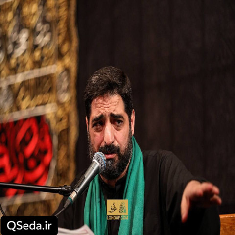دانلود مداحی آروم آروم توی سینم به پا کن خیمه غم رو سید مجید بنی فاطمه