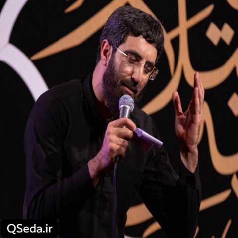 دانلود مداحی به شب قدر قسم یه شب قبرم هست سید رضا نریمانی