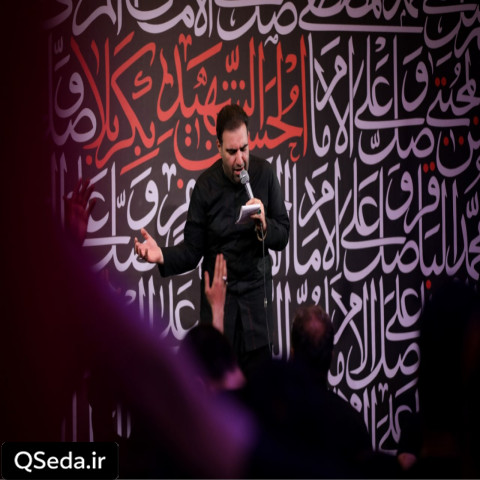 دانلود مداحی مگه واسه یه کفن دعوا میشه امیر کرمانشاهی